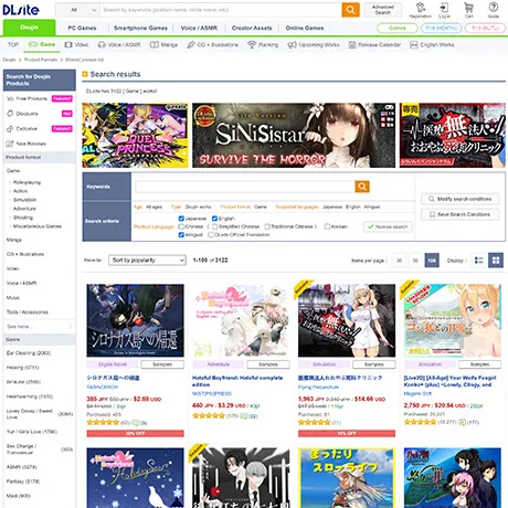 DLsite Games website preview