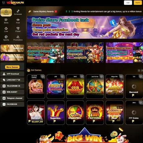 WinDream website preview