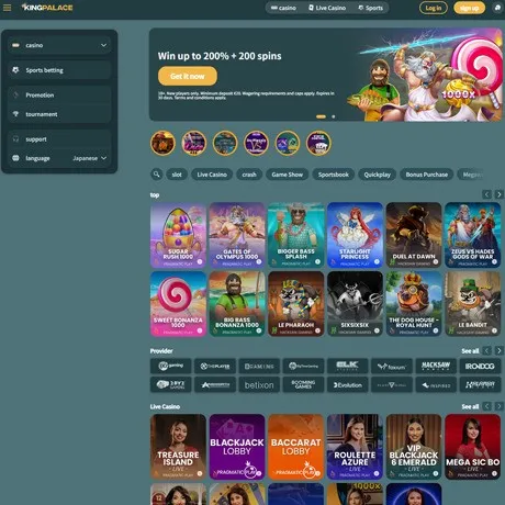 King Palace website preview